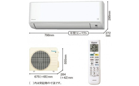 ダイキン　エアコン 2025年 Fシリーズ  AN225AFS-W [おもに6畳用 /100V]【標準工事費込み】【配送不可地域：沖縄・離島】