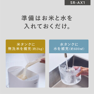 パナソニック 炊飯器 2合 IH 無洗米 全自動 スマホ連携 遠隔炊飯 SR-AX1-W ホワイト