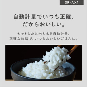 パナソニック 炊飯器 2合 IH 無洗米 全自動 スマホ連携 遠隔炊飯 SR-AX1-W ホワイト