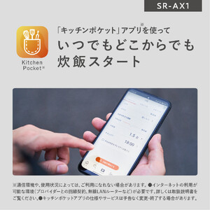 パナソニック 炊飯器 2合 IH 無洗米 全自動 スマホ連携 遠隔炊飯 SR-AX1-W ホワイト