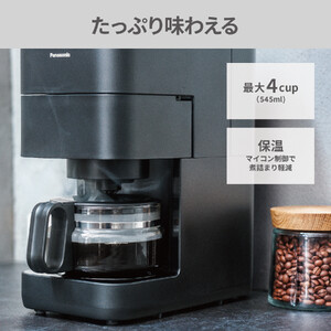 パナソニック コーヒーメーカー 全自動 ミル付き 沸騰浄水機能