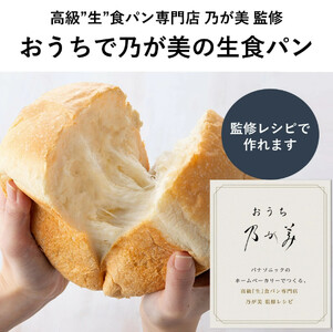 パナソニック ホームベーカリー ビストロ  1斤 43メニュー SD-MDX4-K ブラック