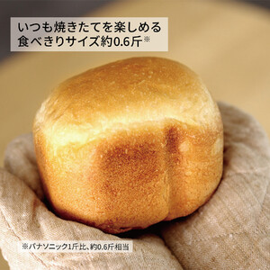 パナソニック ホームベーカリー 約0.6斤 20メニュー SD-CB1-W ホワイト
