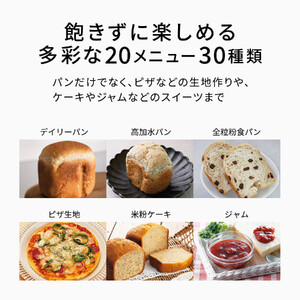 パナソニック ホームベーカリー 約0.6斤 20メニュー SD-CB1-W ホワイト
