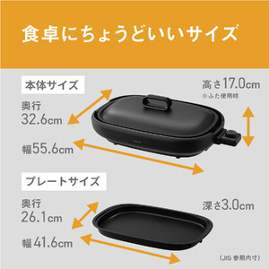パナソニック ホットプレート 3枚タイプ 焼肉プレート たこ焼き器 NF-HM310-K ブラック