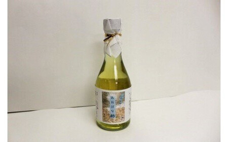 草津市の花 あおばな薬膳酢セット 300ml×2本