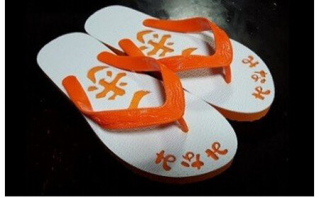 アート島ぞうり＜緑＞