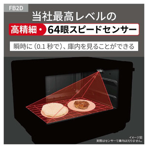 パナソニック 単機能レンジ ビストロ NE-FB2D-W 容量26L オフホワイト