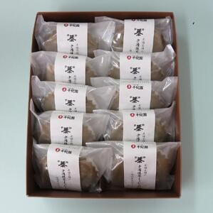 お茶屋の抹茶まどれーぬ丹波黒豆入り10個