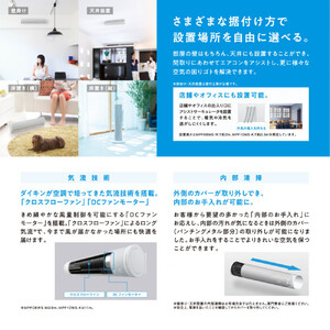 ダイキン アシストサーキュレータ AIRLINK MPF08WS-W