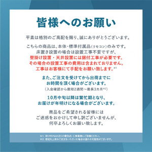 ダイキン アシストサーキュレータ AIRLINK MPF08WS-W