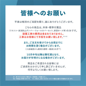 ダイキン 住まい向け除湿乾燥機 カライエ JKT10VS-W