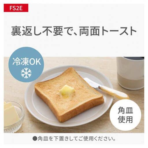 パナソニック オーブンレンジ NE-FS2E-W 容量15L ホワイト