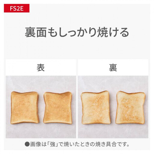 パナソニック オーブンレンジ NE-FS2E-W 容量15L ホワイト