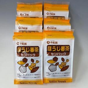 センパック『ほうじ番茶』6袋