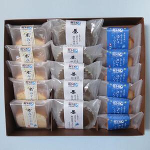 滋賀の焼き菓子３種１６個詰合せ