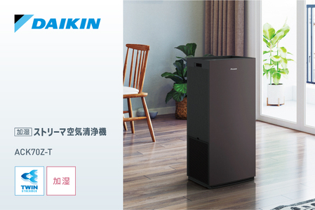 大特価定番DAIKIN STREAMER 空気清浄機 ブラウン コンパクト 寝室 子供部屋 加湿空気清浄機 ウィルス対策 除菌 消臭 オフィス家電 BR6647 中古 ダイキン