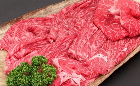 純近江牛切り落とし800g