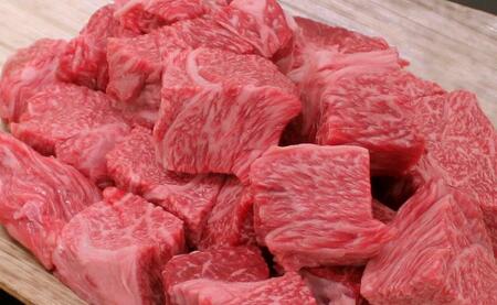 純近江牛カレー・シチュー用極上角切り肉