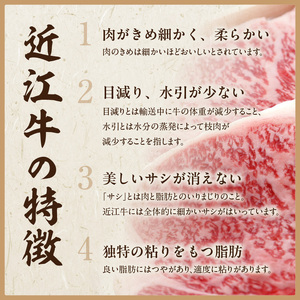 近江牛希少部位赤身ランプ肉ステーキ　160g×2枚 希少部位 牛肉 国産 黒毛和牛 日本三大和牛 