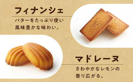 クラブハリエ】ハリエ・アソート HAFM6 計25個入 ガトーアソート