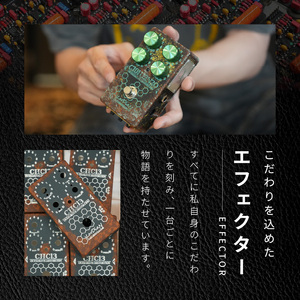 Iodoform "Gold" ヨードホルム キャラクターモジュール エフェクティブ ブルース ジャズマン ハードロック 2EQ イコライジング ノイズレス サウンド エフェクター エレキ ギター ベース 楽器 アクセサリ 音響機材 滋賀県 守山市