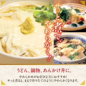 冷凍 生ゆば750ｇ（切落し）平タイプ