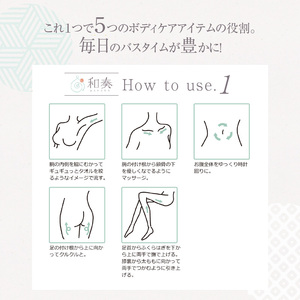 マッサージソルト フローラルハーブ（守山産ヨモギエキス配合）