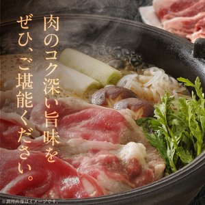 【数量限定】近江守山牛すき焼き・しゃぶしゃぶ用ロース600g （勝見牧場）