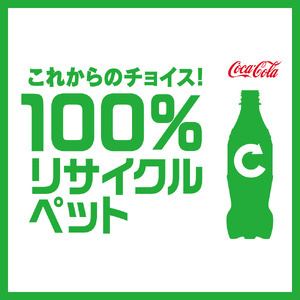 コカ・コーラ 500mlPET（24本入）