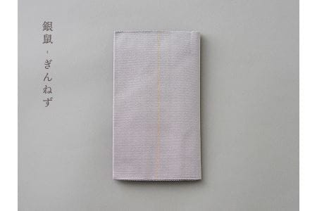 ふくさ【色：銀鼠】手織り 綴織 清原織物 ご祝儀入れ 袱紗 | 滋賀県