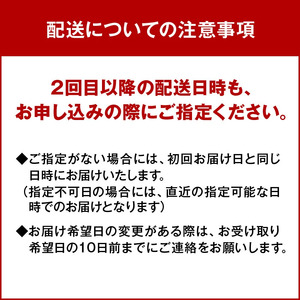 わばらの花束 30本定期便 ５回分 Rose Farm KEIJI  WABARA プレゼント 記念日  國枝啓司 