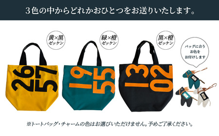 ポニーLプラス(美浦カラー)　JRA 日本中央競馬会