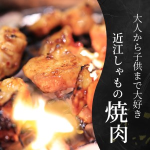 近江の恵み　A5ランク近江牛、バームクーヘン豚、近江しゃも セット