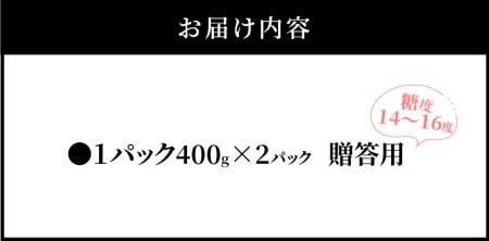 湖畔のいちじく贈答用 2パック 果物 フルーツ 【2026年配送・先行予約】