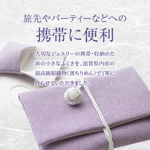 ジュエリーふくさ