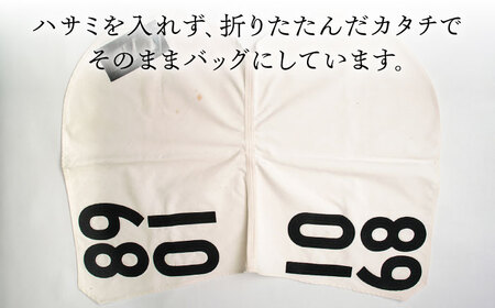 【JRA/日本中央競馬会】調教用ゼッケンを使用したバッグ【steed ハロン】 [BIAD017-1]