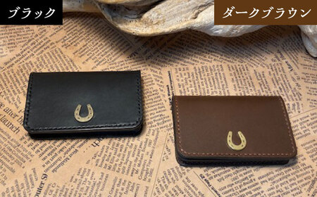【選べるカラー】蹄鉄付き 名刺入れ （マチあり） [BIAU077] 名刺入れ 競馬