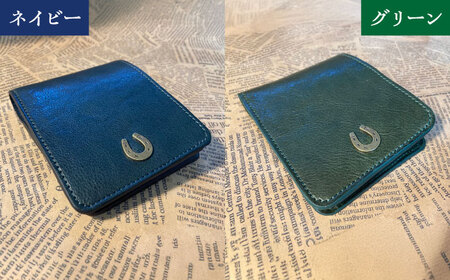 【選べるカラー】蹄鉄付き ハーフウォレット [BIAU081] レザー 財布