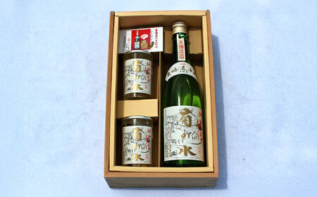 銘酒「菊の水」 720ml×1本 180ml×2本 日本酒 [BIAB001]