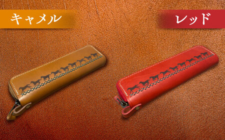 【選べるカラー】馬九いくラウンドファスナーペンケース BIAU003 レザー