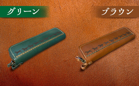 【選べるカラー】馬九いくラウンドファスナーペンケース BIAU003 レザー