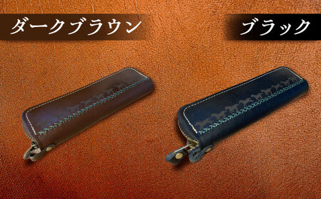 【選べるカラー】馬九いくラウンドファスナーペンケース BIAU003 レザー