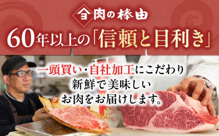 近江牛 肩ロース肉 すきやき用 900g [BIAE003] 近江牛 すき焼き