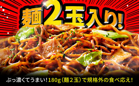 日清焼そばU.F.O.爆盛バーレル（1ケース6食入）/ カップ麺 UFO ソース焼きそば カップ焼そば 焼きそば 備蓄 防災 災害 保存食 非常食 箱買い / 栗東市 / 日清食品株式会社 [BIBI011]