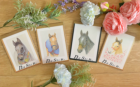 馬のまち栗東　馬と花のステーショナリーセットB / 切手 ポストカード メモ帳 クリアファイル 雑貨 / 栗東市 / nashira (nashira picture of horse)[BIBN002]