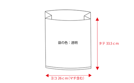 キッチンパックM　マチ付き　100枚　×8セット[BICD014]