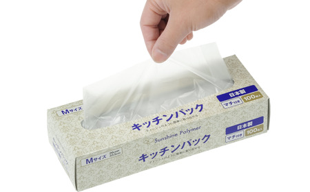 キッチンパックM　マチ付き　100枚　×8セット[BICD014]