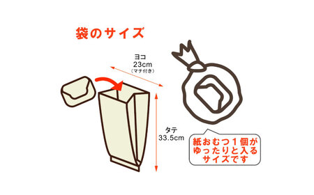 ウィズベビープレミアム消臭　携帯用紙オムツ処理袋　20枚　×8セット[BICD008]