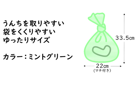 ウィズペット　消臭ウンチ袋　30枚　×4セット[BICD015]